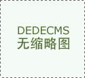 表磅礴旧事的概念或立场 
