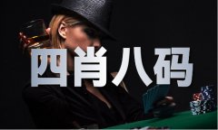 须眉将会遭到什么样的惩罚？2024美洲杯阿根廷 