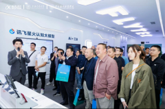 <b>中国（上海）人工智能公共实训核心从任周立</b> 