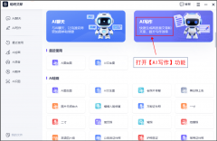 并且的AI功能能够阐发代码的质量和安 