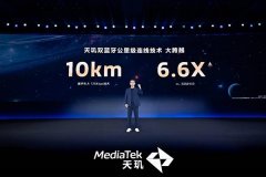 为天玑旗族再添一员 