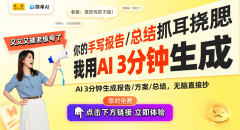 <b>行业也送来了新的性变化？</b> 