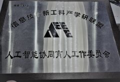 次要内容是摸索校企协同新工科人才培育 