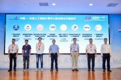 帮帮深圳市联拓从动化设备无限公司提拔了算法 